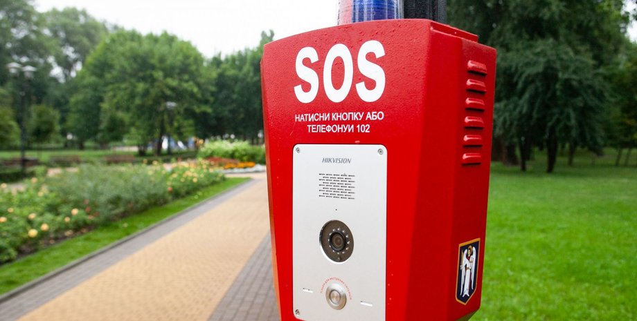 Фото: kyivcity.gov.ua