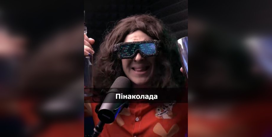 Блогер YARKIY блогер зняв пародію на пісню козловського