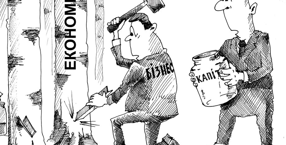 Художник: Николай Гавриловский