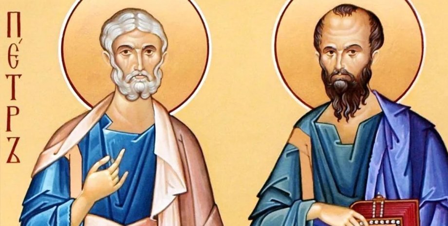 10 сентября 2024 года: святителей Петра и Павла Святителей Петра и Павла 10 сентября 2024