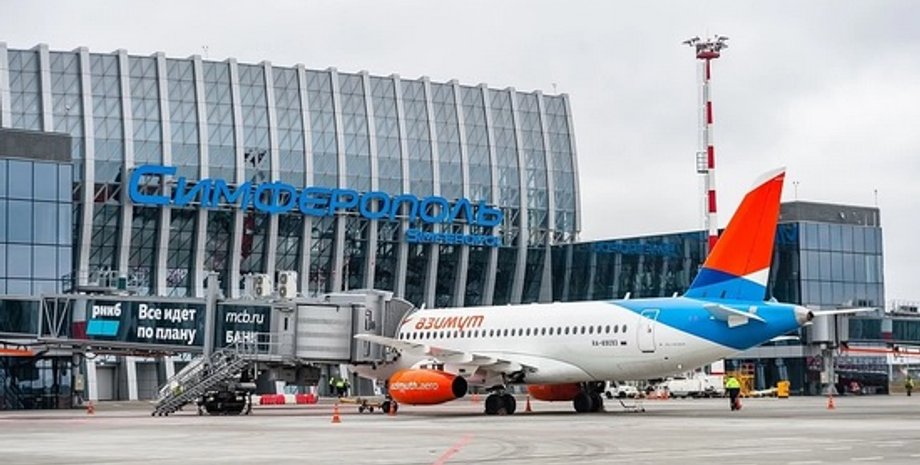 Фото: crimea.kp.ru