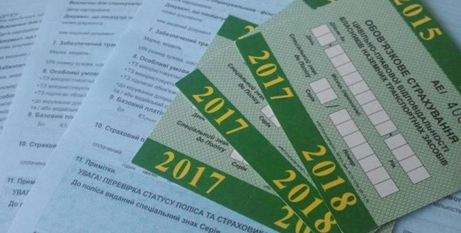 Фото: Авто - bigmir)net