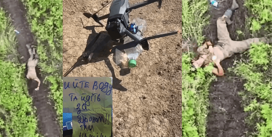 підрозділ Махно, новини з фронту, відео з фронту, порятунок, записка дрон, вода дрон, дрон, ЗСУ