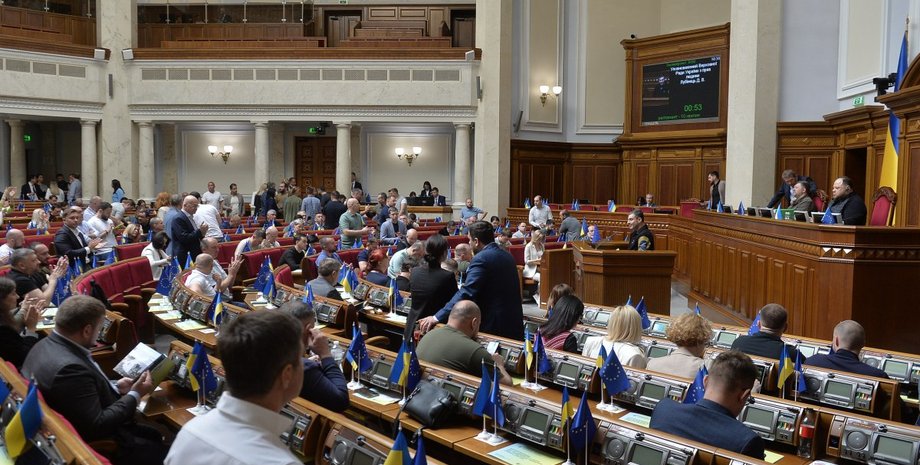 Народные депутаты Народные депутаты Рады будут рассматривать кадровые вопросы