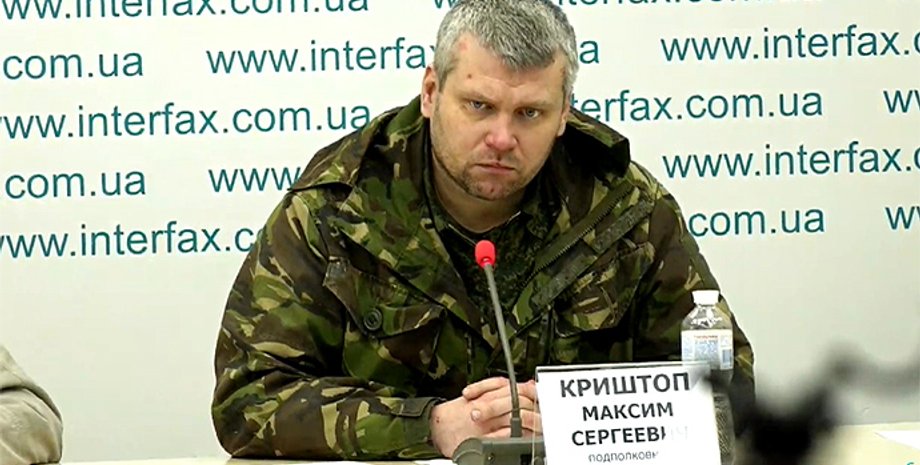 Криштоп, бомбив Харків, обмін, льотчик РФ