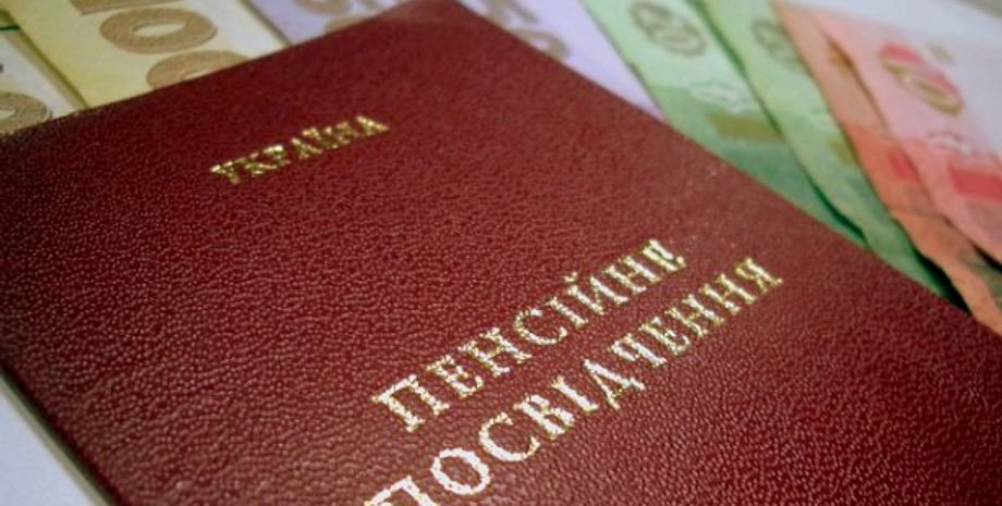 Фото: Голос Правди