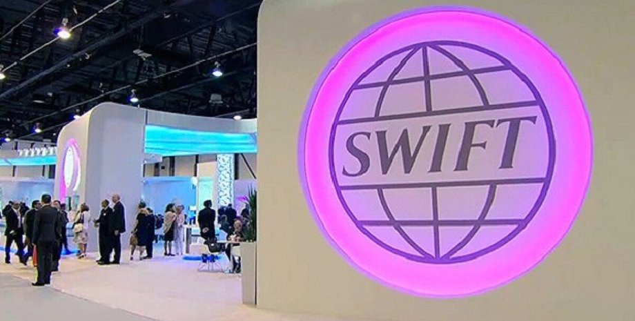 система SWIFT