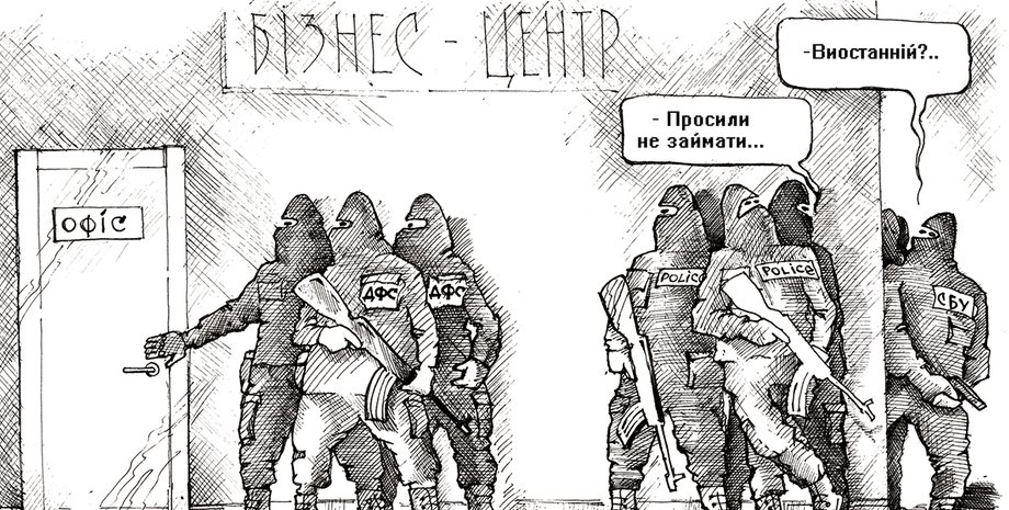 Рисунки: Николай Гавриловский