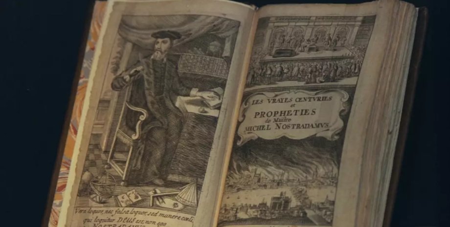 Старая книга Нострадамуса, Les Propheties, древний текст о пророчествах, антикварное издание с гравюрой