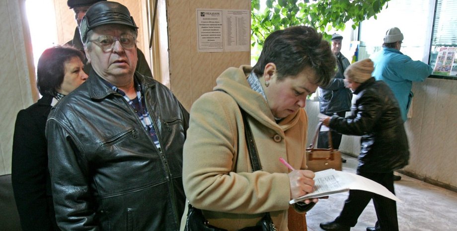 субсидії в Україні