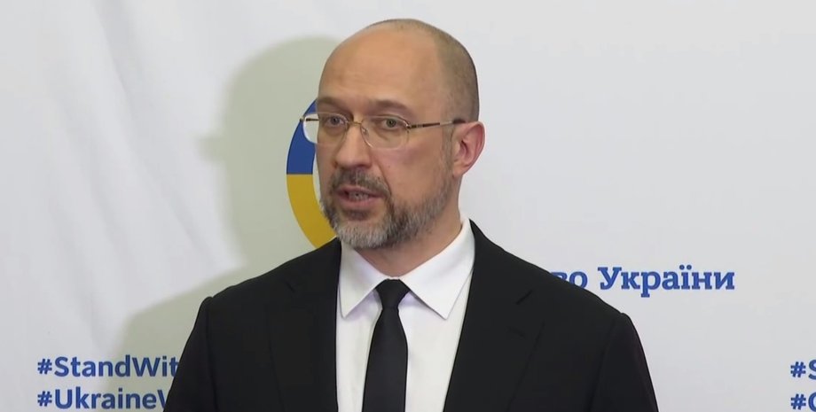 Денис Шмыгаль о победе Украины