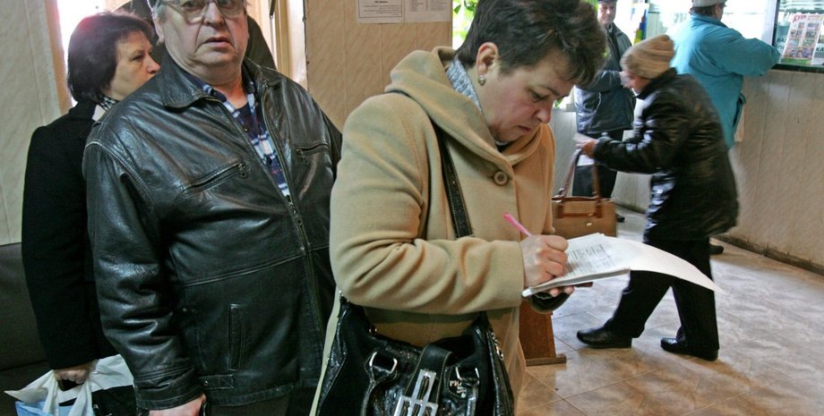 ПФУ, субсидии