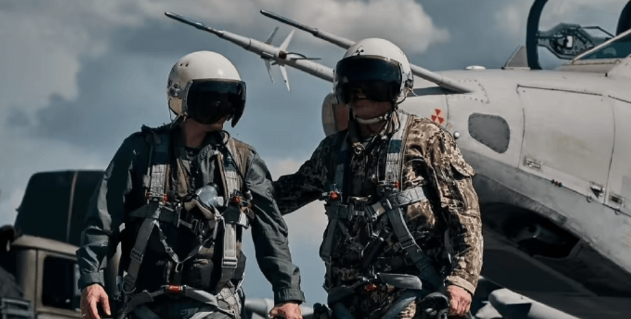 Воздушные силы