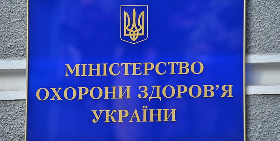 Фото: journalist.today