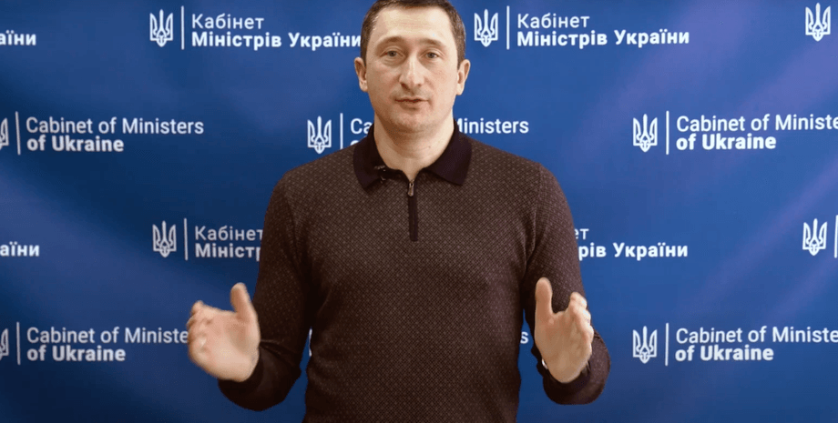 Министр территориальных общин Алексей Чернышов, выплаты, возмещение расходов, компенсация, соцвыплаты,