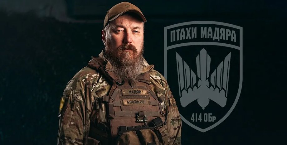 Командующий Силами Беспилотных систем, майор Роберт Бровди "Мадяр" фото командующего Сил беспроводных систем Роберта Бровди