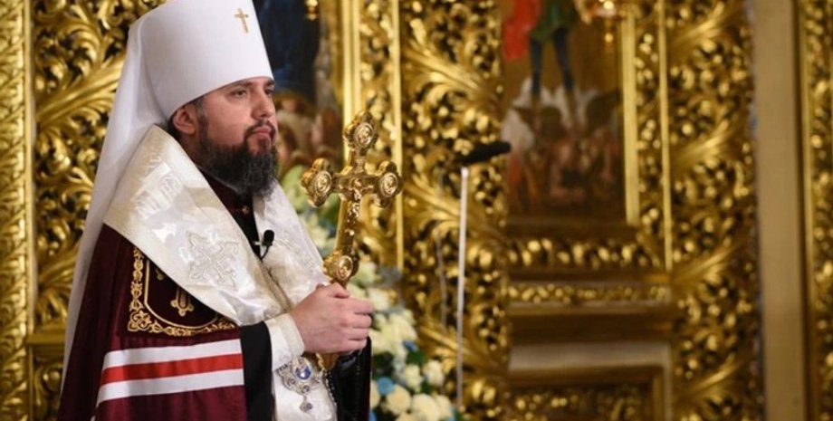 Митрополит Епифаний / Фото: 24tv.ua
