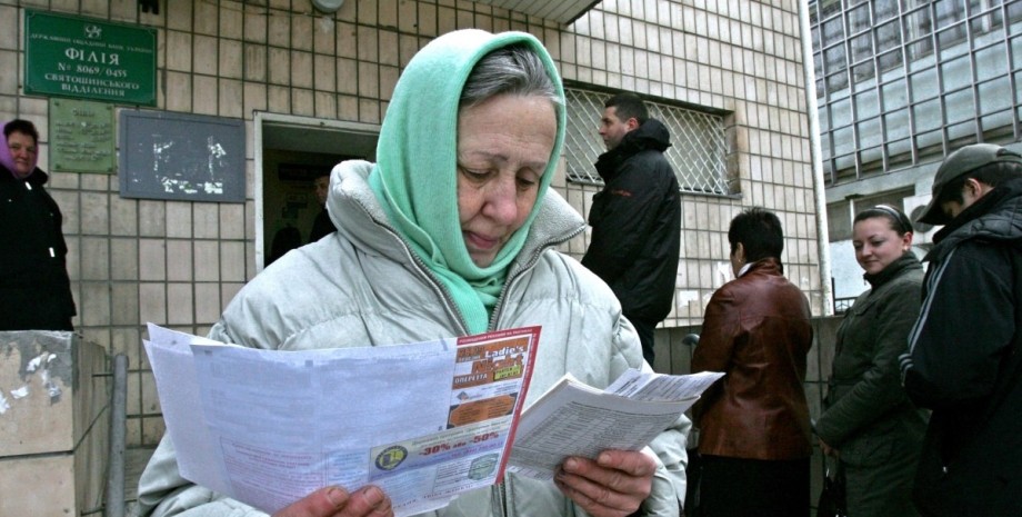 Оплата коммуналки Коммуналка, субсидия, платежка, бабушка