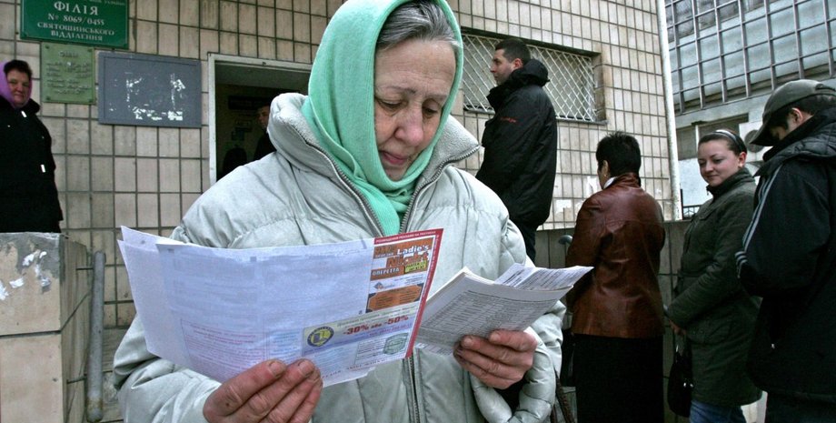 Субсидия, коммунальные платежи, право на субсидию