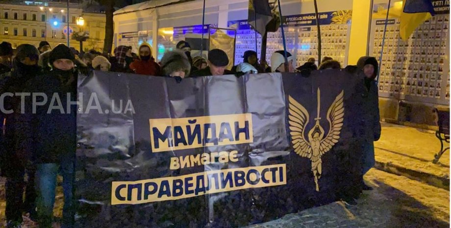 марш памяти, небесная сотня, евромайдан, киев, марш, шествие