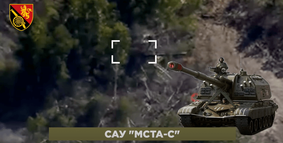 знищення САУ "Мста-С"