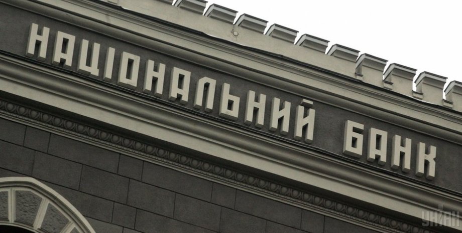 Фото: УНИАН