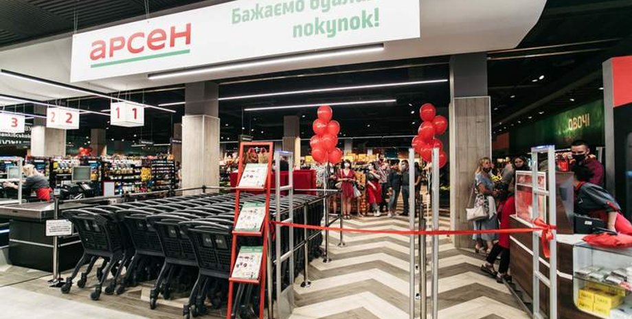 Магазин Арсен закривається