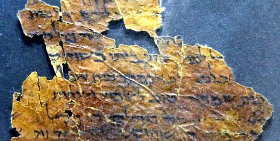 свиток мертвого моря, шифр, расшифровка свитка, библия