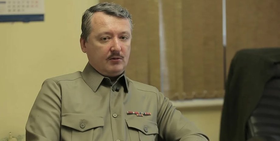 Бывший "министр обороны ДНР" Игорь Гиркин (Стрелков)