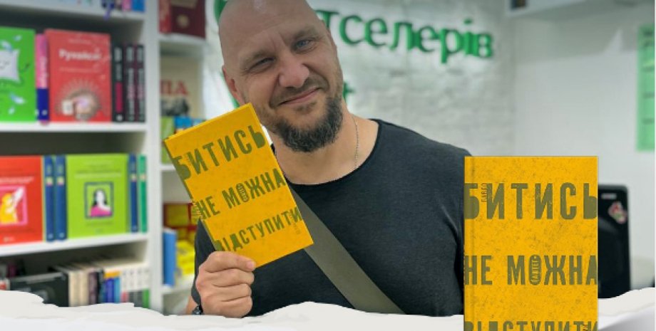 In dem neuen Buch von Pavel Belyansky (Pate) kann 