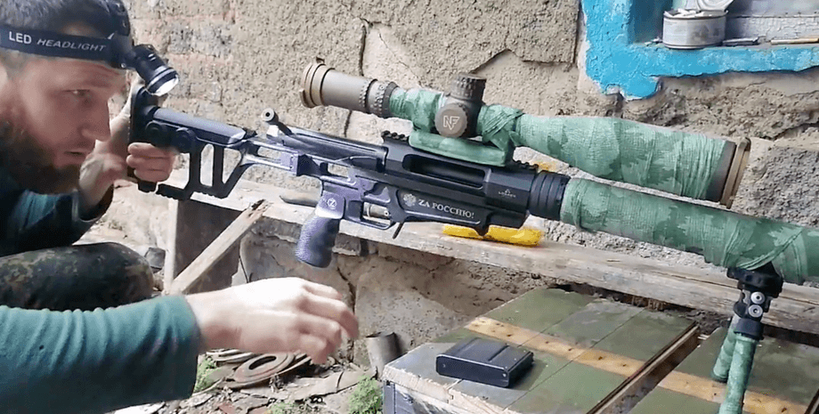 гвинтівки рф