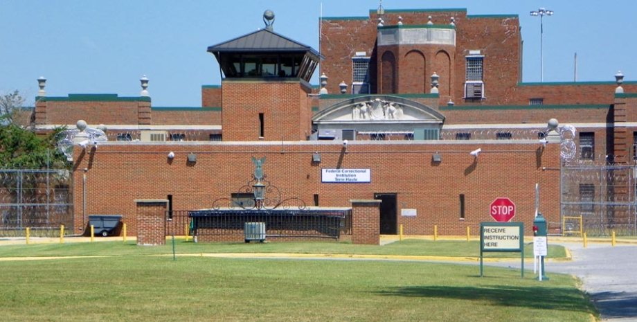 Тюрьма Terre Haute. Фото: Federal Bureau of Prisons