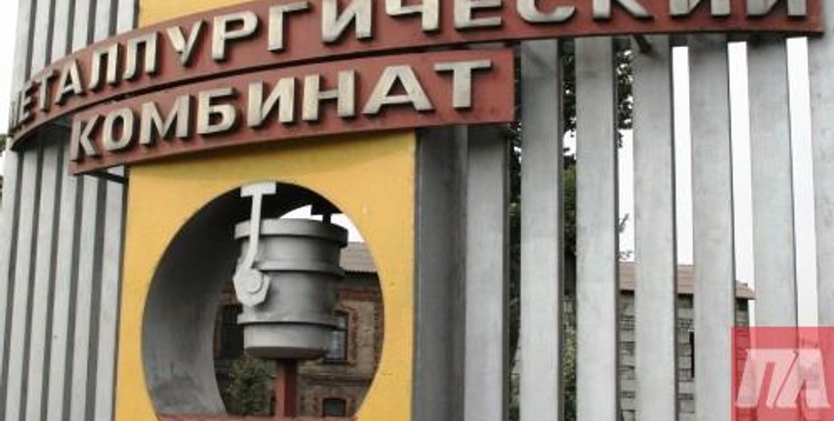 Меткомбинат в Алчевске / Фото: Публичные люди