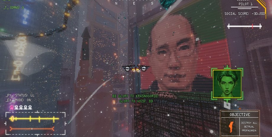 Zakon , комп'ютерна гра