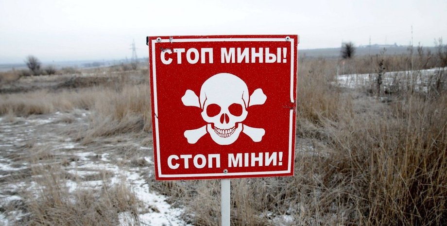 Фото: УНИАН