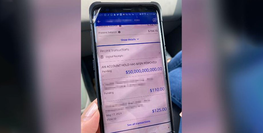 ошибочная транзакция