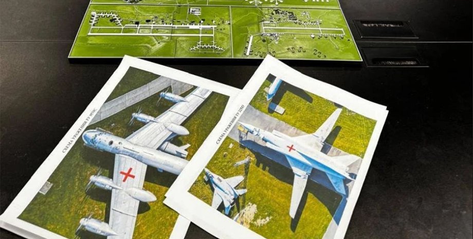 операция "Паутина