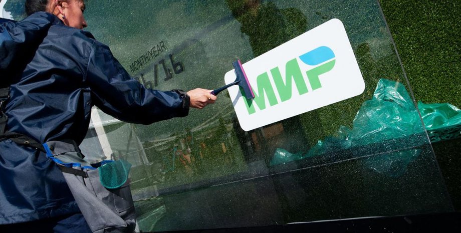 платежная система мир, обход санкций, Турция принимает российские карты, карты российских банков, антироссийские санкции