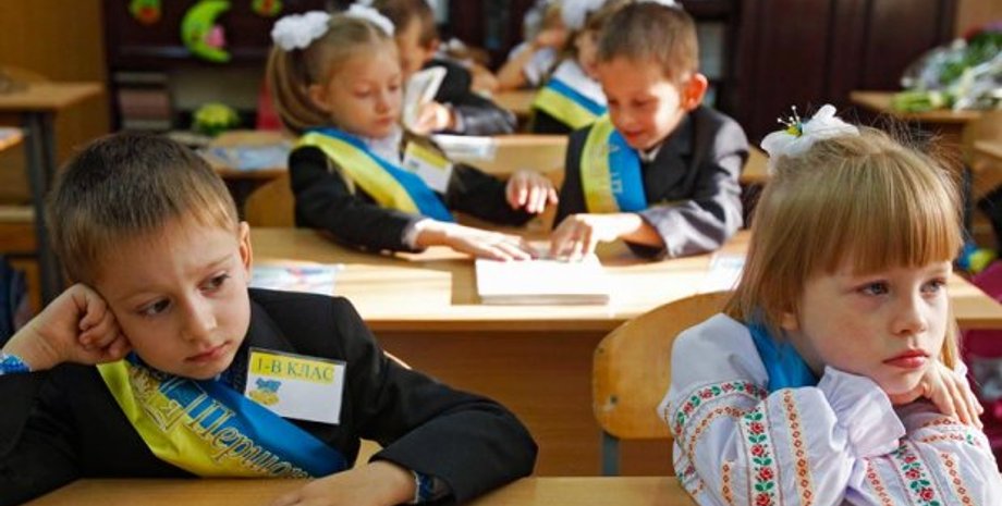 Фото: "24 Канал"