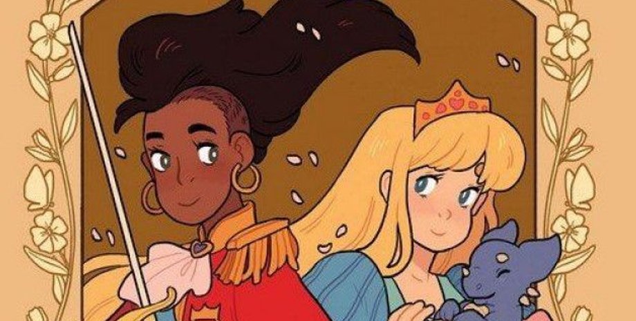 Комикс про лесбиянок