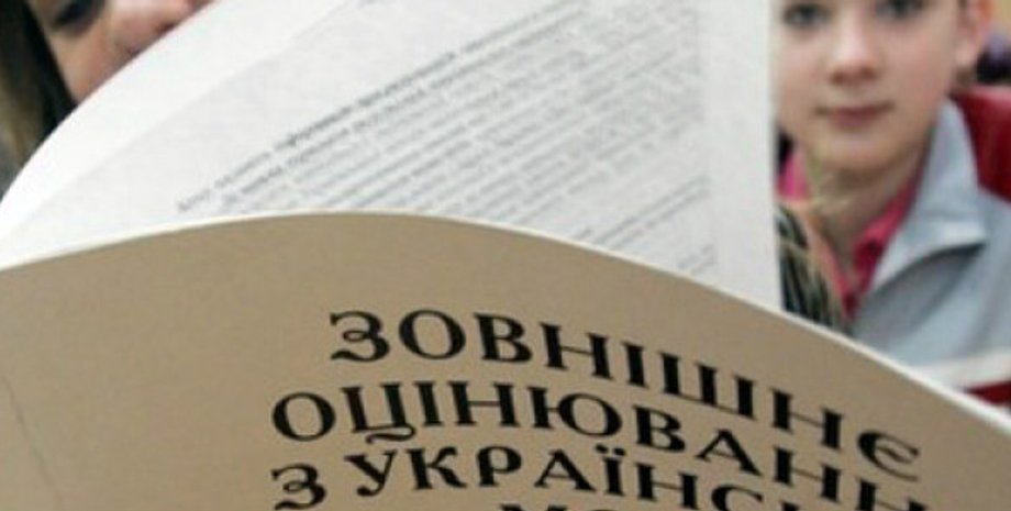 Фото: dnews.dn.ua