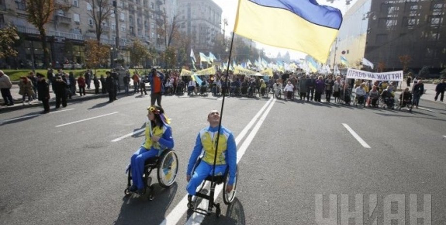 Фото: УНИАН