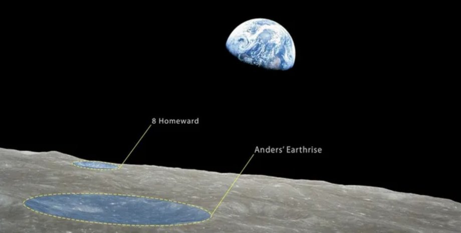 Луна Восход Земли