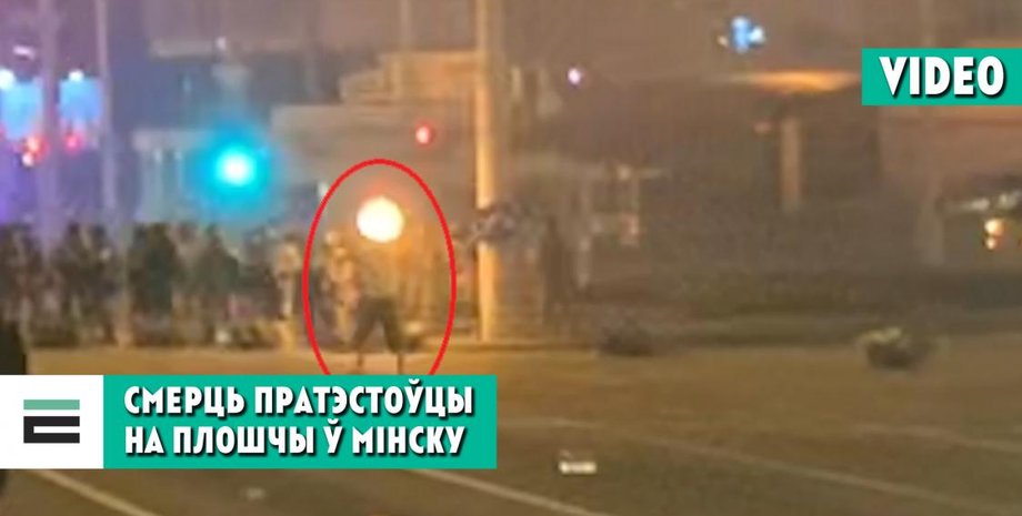 Фото: скриншот