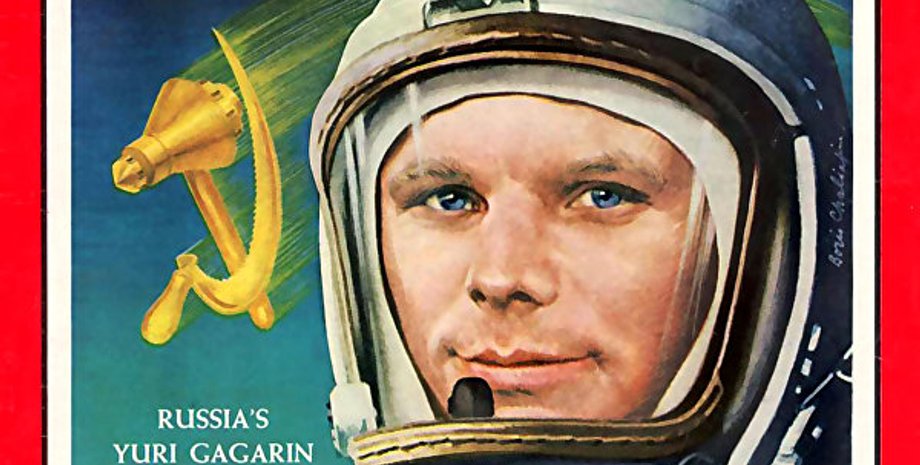 Фото: обложка Time Magazine с портретом Юрия Гагарина