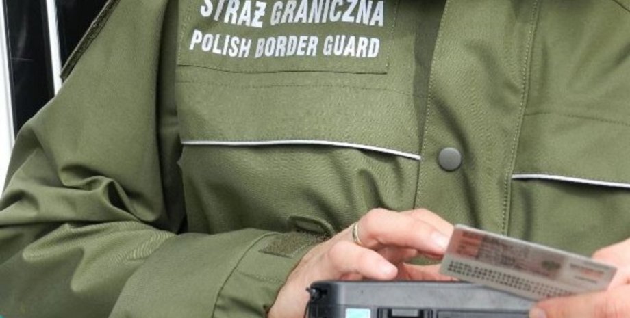 Фото: strazgraniczna.pl