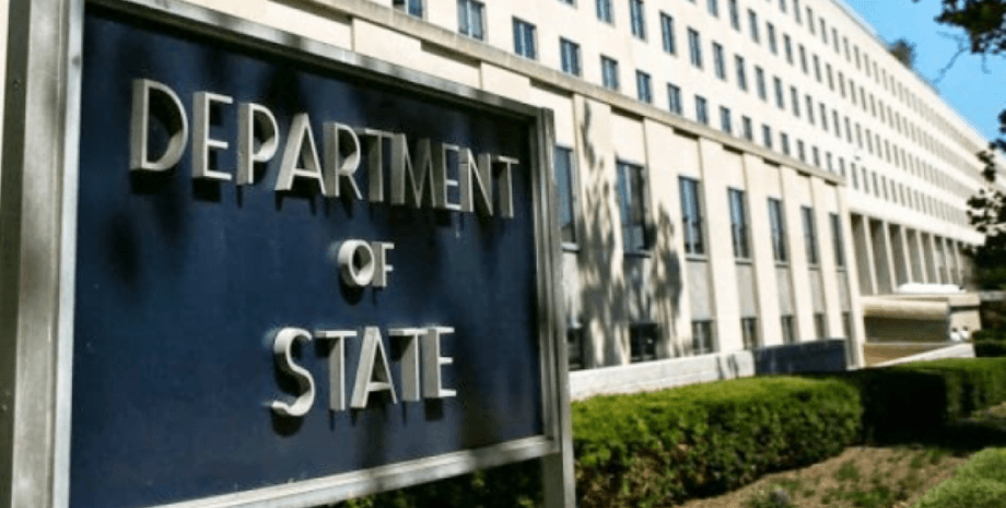 Госдепартамент США