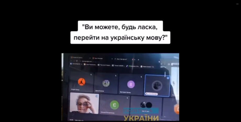 преподаватель, ирпень, языковой скандал,