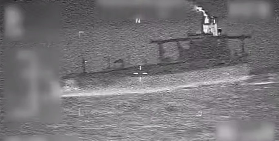 Танкер, затриманий у Карибському морі