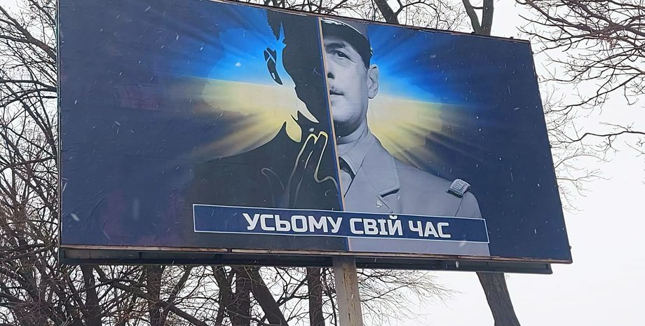 билборд, Киев, Де Голль, агент "007", реклама